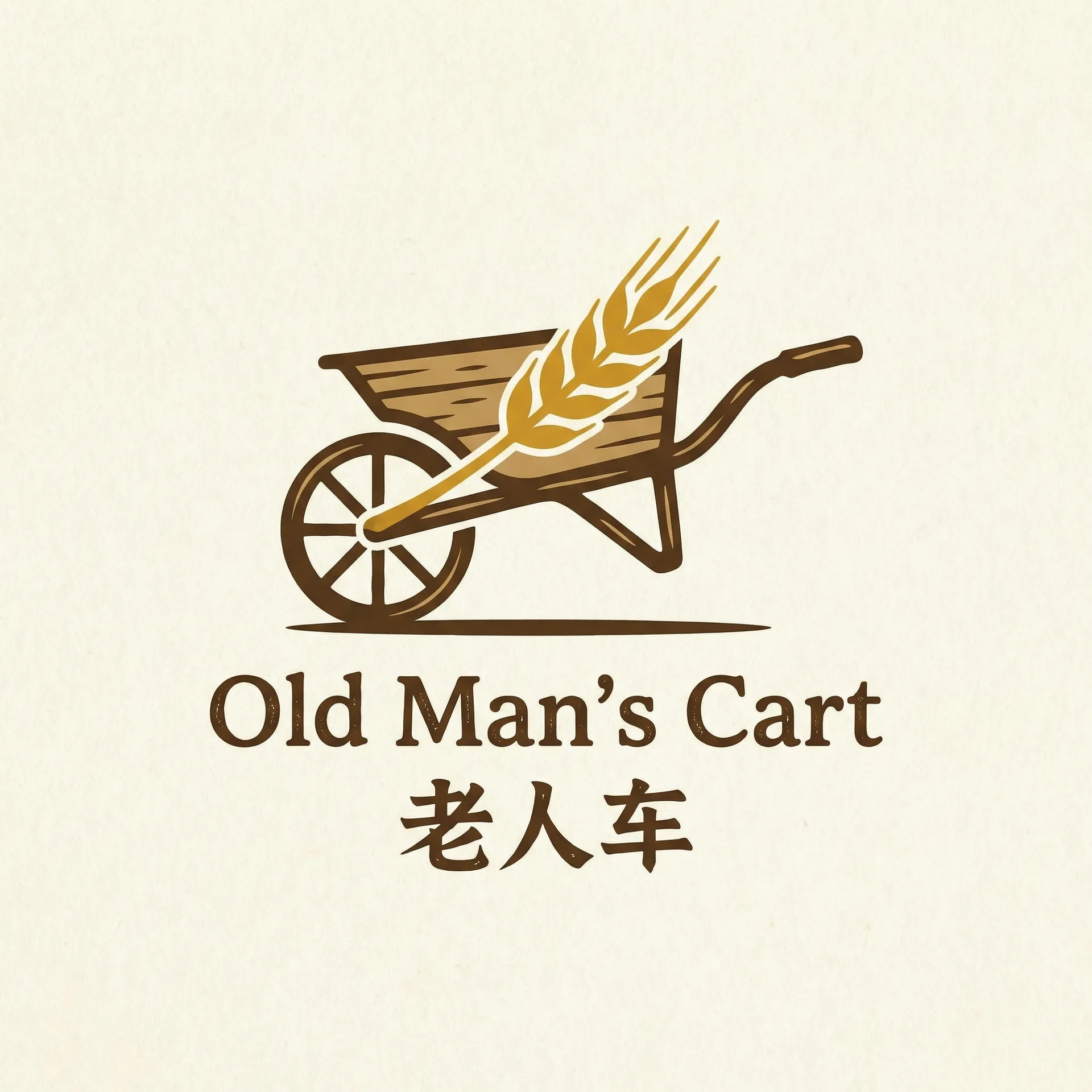 国产一卡2卡3卡4卡有限公司 乡村田园网站标志
